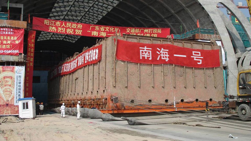 The Nanhai No.1 of The Song Dynasty Ancient Sunken Ship Salvage Project