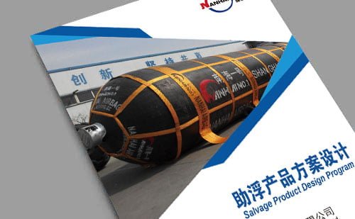 Ship Launching Airbag